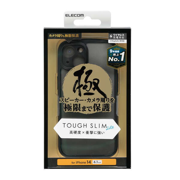 iPhone 14 TOUGH SLIM LITE フレームカラー 極み - PMCA22ATSLFCKBK