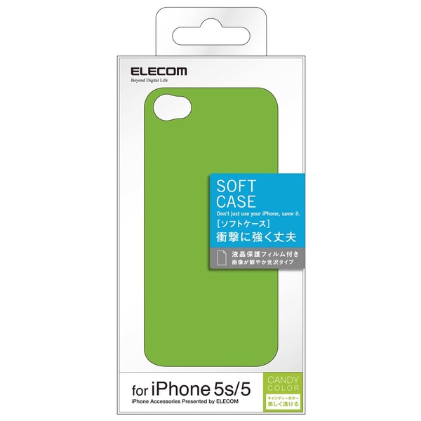 iPhone SE/5s/5用ソフトケース（グリーン） - PS-A12UCGN