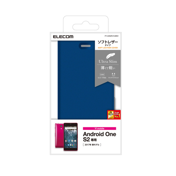 Android One S2用ソフトレザーカバー 薄型 磁石付 Py Aos2plfumnv