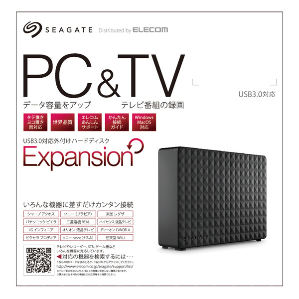 Expansion3.5inch_2TB - SGD-NX020UBK