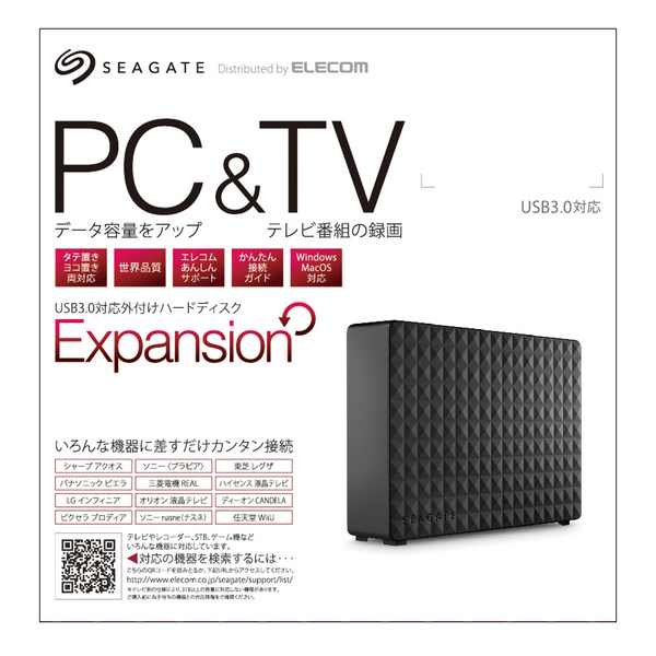 Seagate SGD-NX030UBK外付けハードディスク