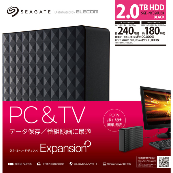 外付けHDD2.0TB Seagate SGD-NY020UBK 匿名配送