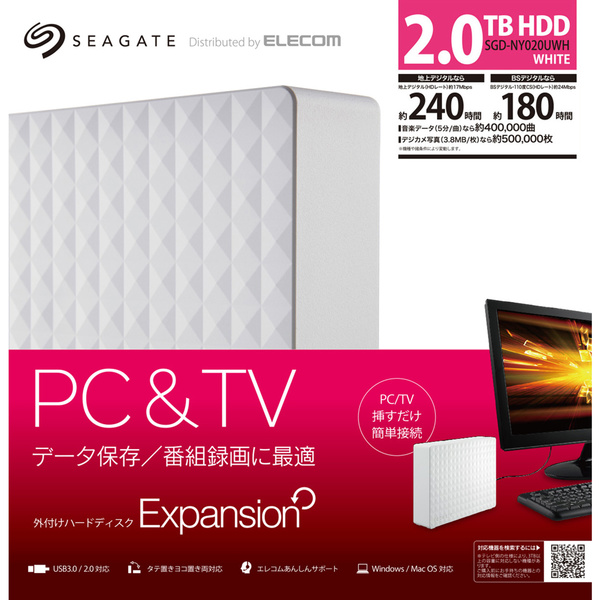 エレコム SEAGATE 外付けHDD 2TB