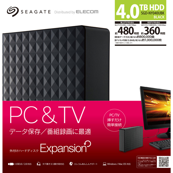 SGD-JNY040UBK 4TB外付けHDD