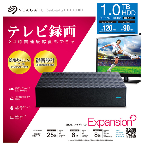 ELECOM　外付けHDD (1TB)