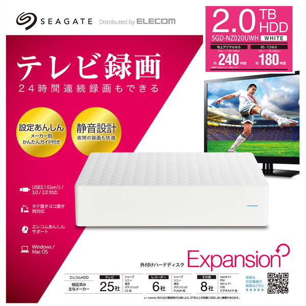 ★2TB★  【送料無料】Seagate SGD-NZ020UWH ELECOM