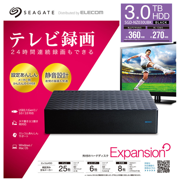 【未使用】エレコム★外付けハードディスク SGD-NZ030UBK