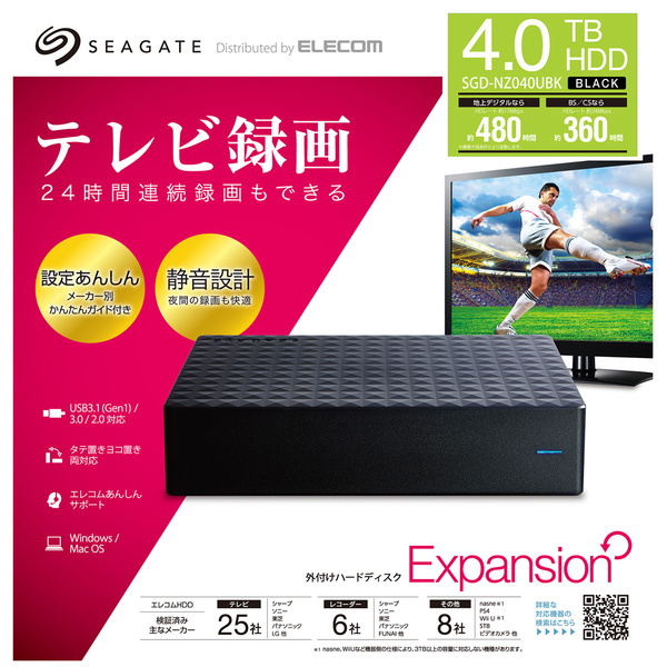 SGD-JNY040UBK 4TB外付けHDD