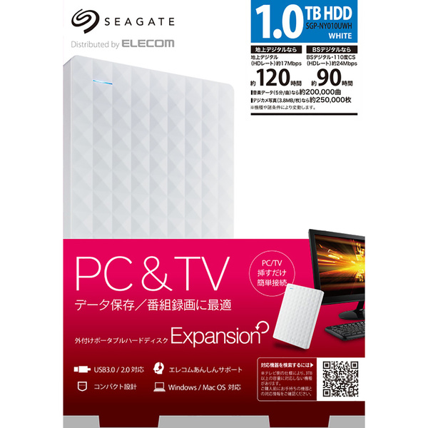 低価格で大人気の 外付けポータブルハードディスクExpansion SGP-NY010UWH - 映像用ケーブル
