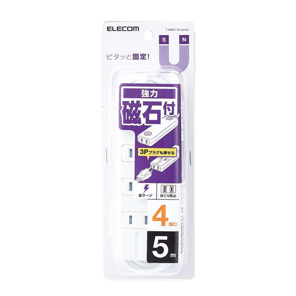スタンダード雷/磁石タップ4口5m - T-KM01-2450WH