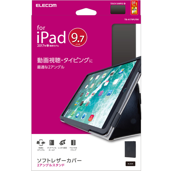 【美品】iPad 128GB 2017年春モデル　カバー付き