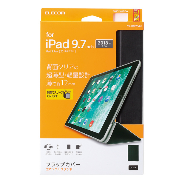 Ipad 18 9 7インチ フラップカバー 背面クリア ソフトレザーフラップ 2アングル Tb A18rwvbk