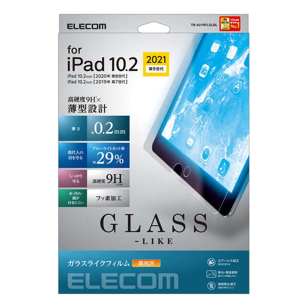 まとめ）エレコムブルーライトカット液晶保護フィルム 自己吸着タイプ 21.5インチワイド用 EF-FL215WBL 1枚〔×3セット〕 通販 