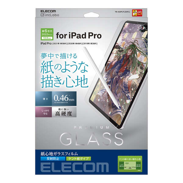 【人気商品】エレコム iPad Pro 12.9 第6/5/4/3世代 (202