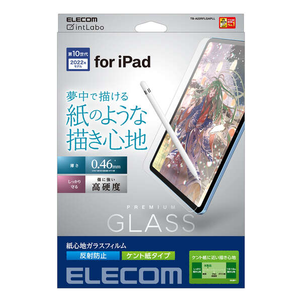 iPad 第10世代 ガラスフィルム 紙心地 反射防止 ケント紙タイプ - TB ...