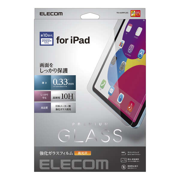 iPad 第10世代 ガラスフィルム 高透明 - TB-A22RFLGG