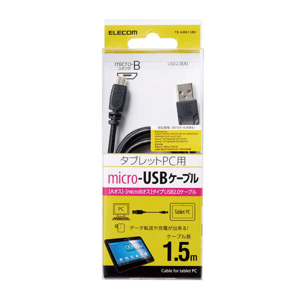 まとめ）エレコム USB-Mic oUSBケーブル1m U2C-M10BK【×30セット】 () ケーブル