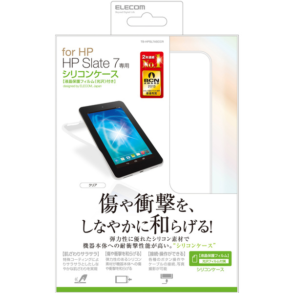 確認用】HP ディスプレイ（傷) やむ 