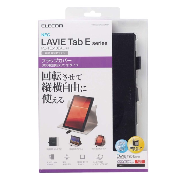 Nec Lavie Tab E用薄型フラップカバー Tb Nee1bawvsmbk