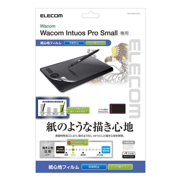 Wacom Intuos Pro Small用フィルム/紙心地/ケント紙タイプ - TB