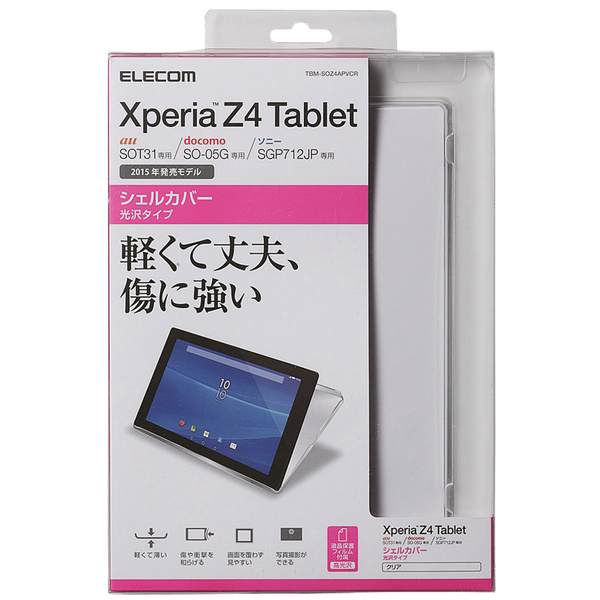 Sony Xperia Z4 Tabletタブレットケース10.1インチカバー - Android