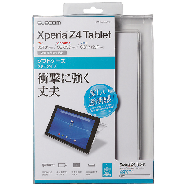 Xperia Tm Z4tablet用ソフトケース Tbm Soz4auccr