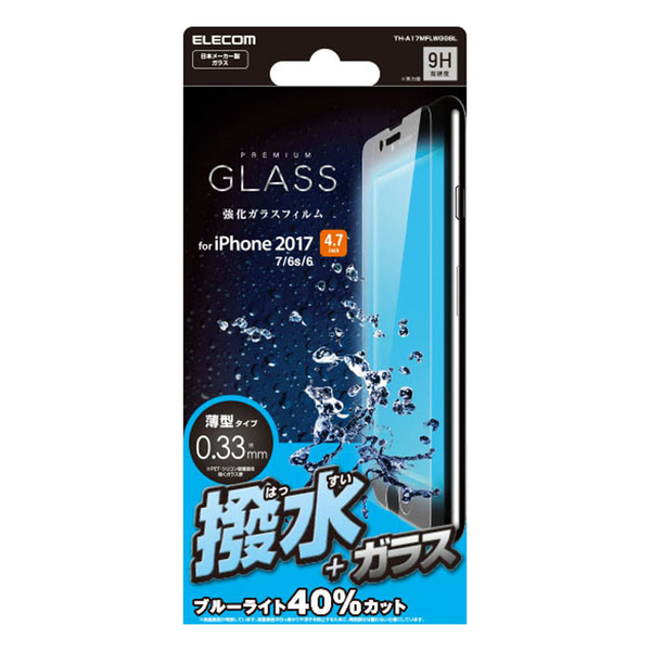 iPhone 8用撥水ガラスフィルム/BLカット - TH-A17MFLWGGBL