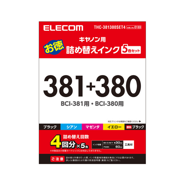 キヤノン381+380用詰め替えインクセット - THC-381380SET4