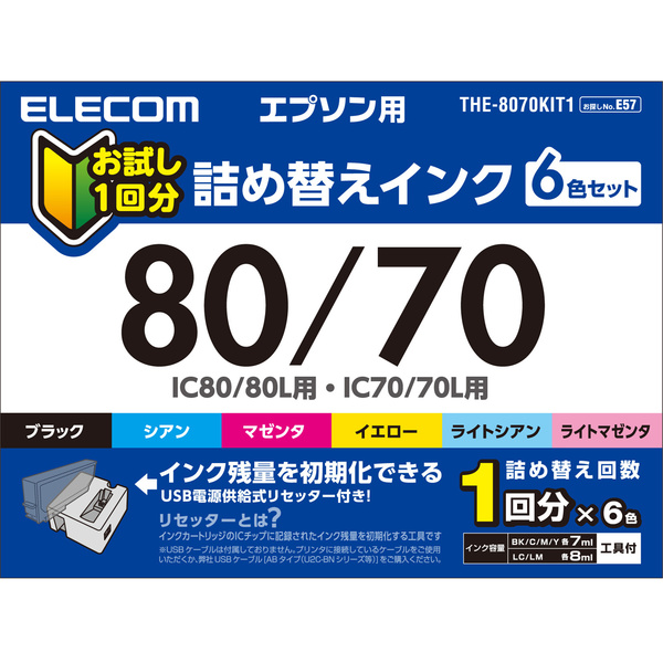 ELECOM THE-8070KIT1 エプソン用　詰め替えインク