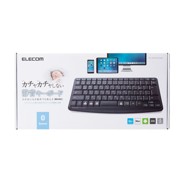 Bluetooth(R)静音ミニキーボード