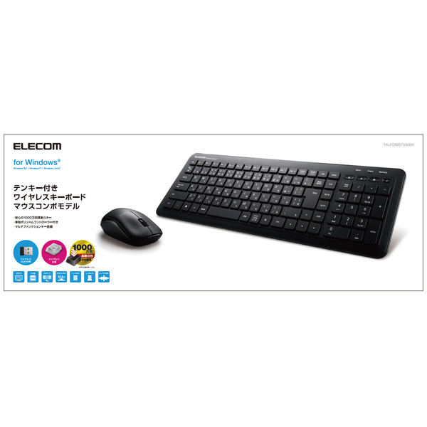 ELECOM TK-FDM075MBK