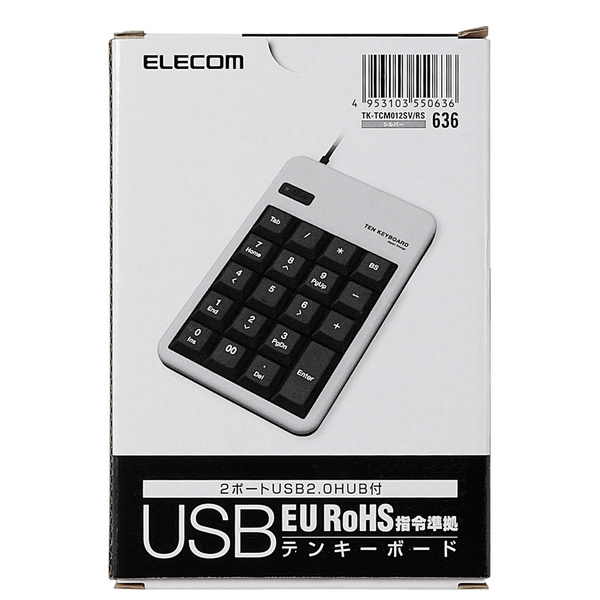EU RoHS指令準拠USBハブ付テンキーボード TK-TCM012SV/RS