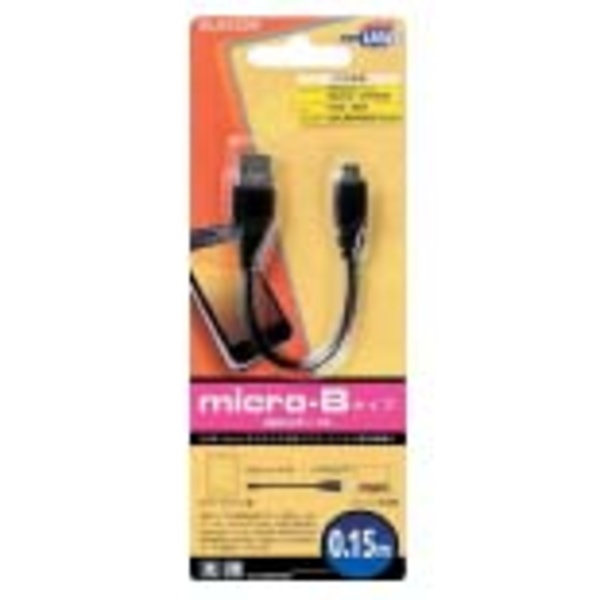 Micro-USB(A－MicroB)ケーブル