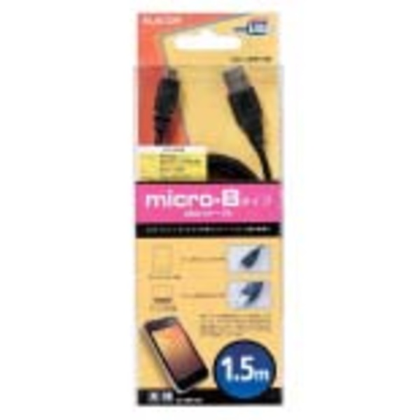 Micro-USB(A－MicroB)ケーブル