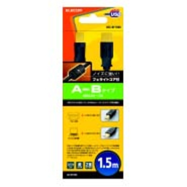 フェライトコア付きUSB2.0ケーブル - U2C-BF15BK
