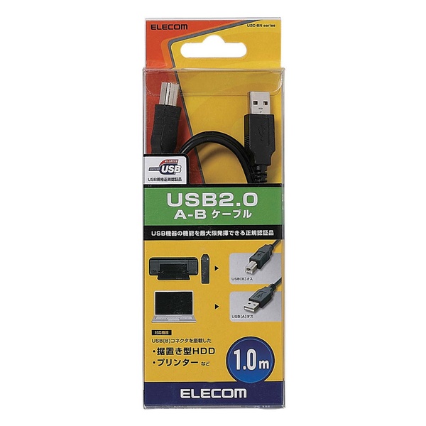 USB2.0ケーブル - U2C-BN10BK