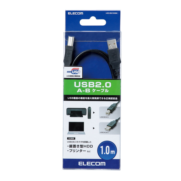 10個セット エレコム USB2.0ケーブル U2C-BN20BKX10-