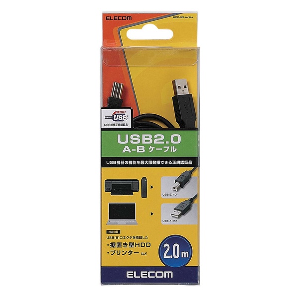 USB2.0ケーブル   U2C BNBK