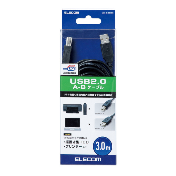 USB2.0ケーブル - U2C-BN30XBK