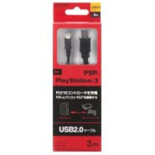 USB2.0ケーブル(A－mini-Bタイプ) - U2C-GMM30BK