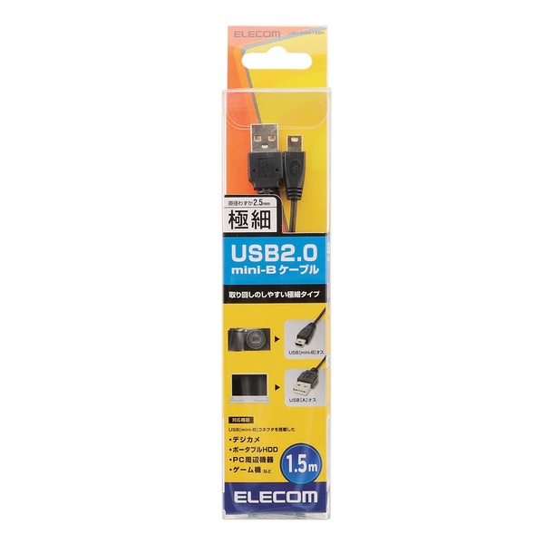 今年人気のブランド品や T D USB Mini-B 通信ケーブル US-15C T&D USB通信ケーブル US-15C