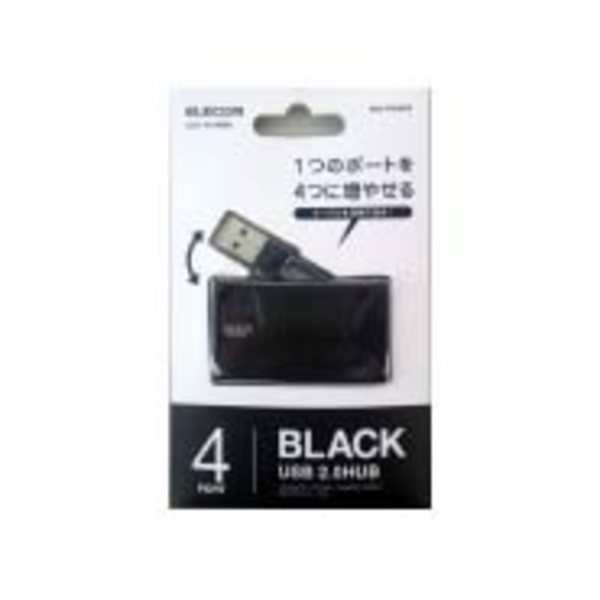 USB2.0ハブ（ケーブル収納タイプ） - U2H-YKN4BBK
