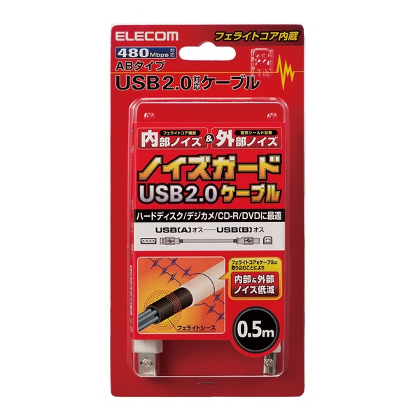 特価超歓迎 (まとめ) エレコムフェライトコア内蔵USB2.0対応ケーブル (A)オス-mini(B)オス ブラック 0.3m USB