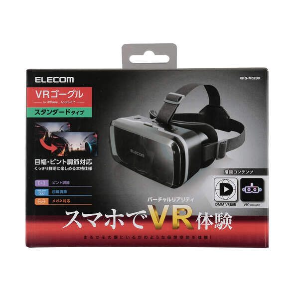 エレコム VRゴーグル | www.liadantas.com.br