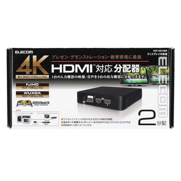 エレコム HDMI分配器 スプリッター  FullHD 4K VSP-HD12