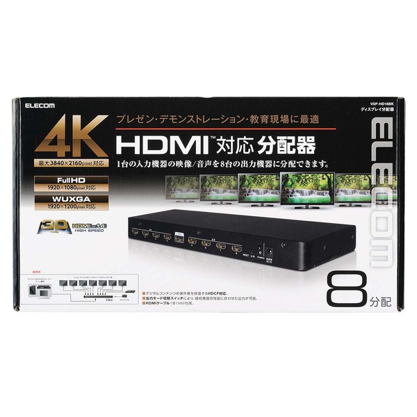 HDMI分配器 - VSP-HD18BK