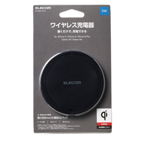 エレコム ワイヤレス 充電 器