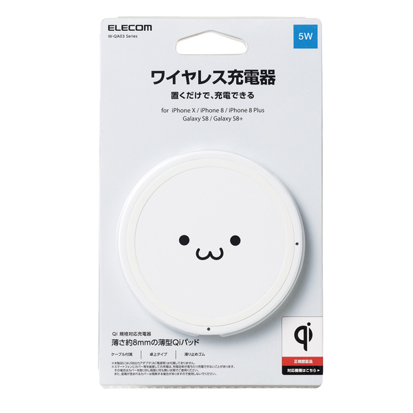 日本正規代理店品 エレコム Qi規格対応ワイヤレス充電器 5W 薄型 卓上 W-QA03XBK