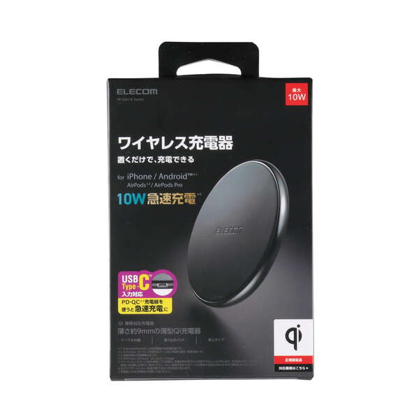 Typec Usb Pd入力 Qi規格対応ワイヤレス充電器 10w 5w 卓上 W Qa14bk