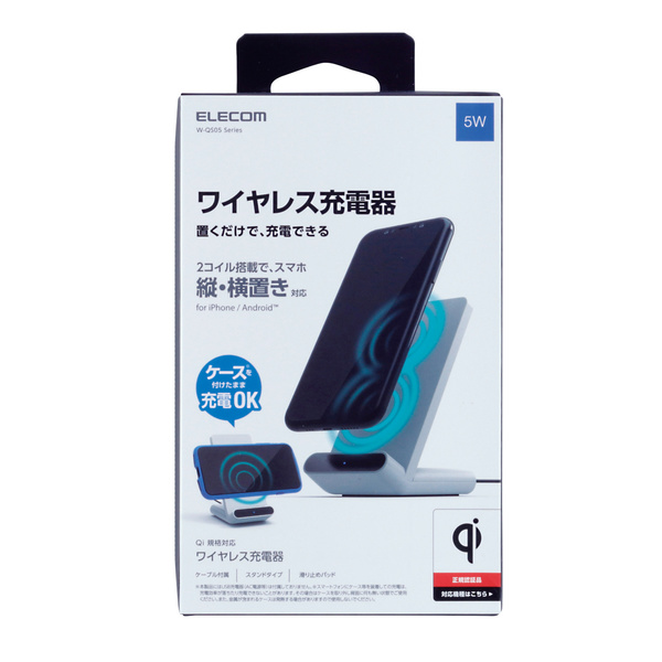 メーカー直売 コンパクト ワイヤレス充電器 Qi規格 スマホ 置くだけ